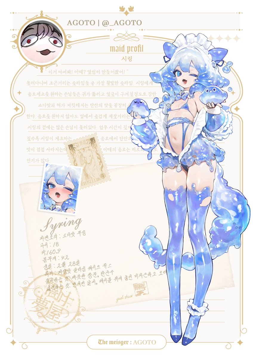 암중몽옥 闇中夢屋 tweet media