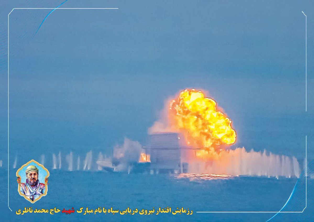 Iran Defense commentary (unofficial) tweet media