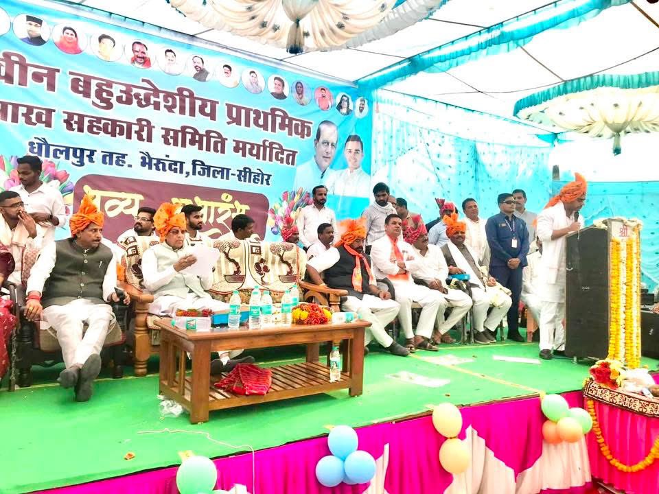 भैरुंदा के ग्राम धौलपुर में में नवीन सहकारी संस्था के कार्यालय के शुभारंभ कार्यक्रम में सम्मिलित होकर संस्था का शुभारंभ किया कार्यक्रम में श्री कार्तिकेय सिंह चौहान जी एवं अन्य वरिष्ठ नेता उपस्थित रहे।।