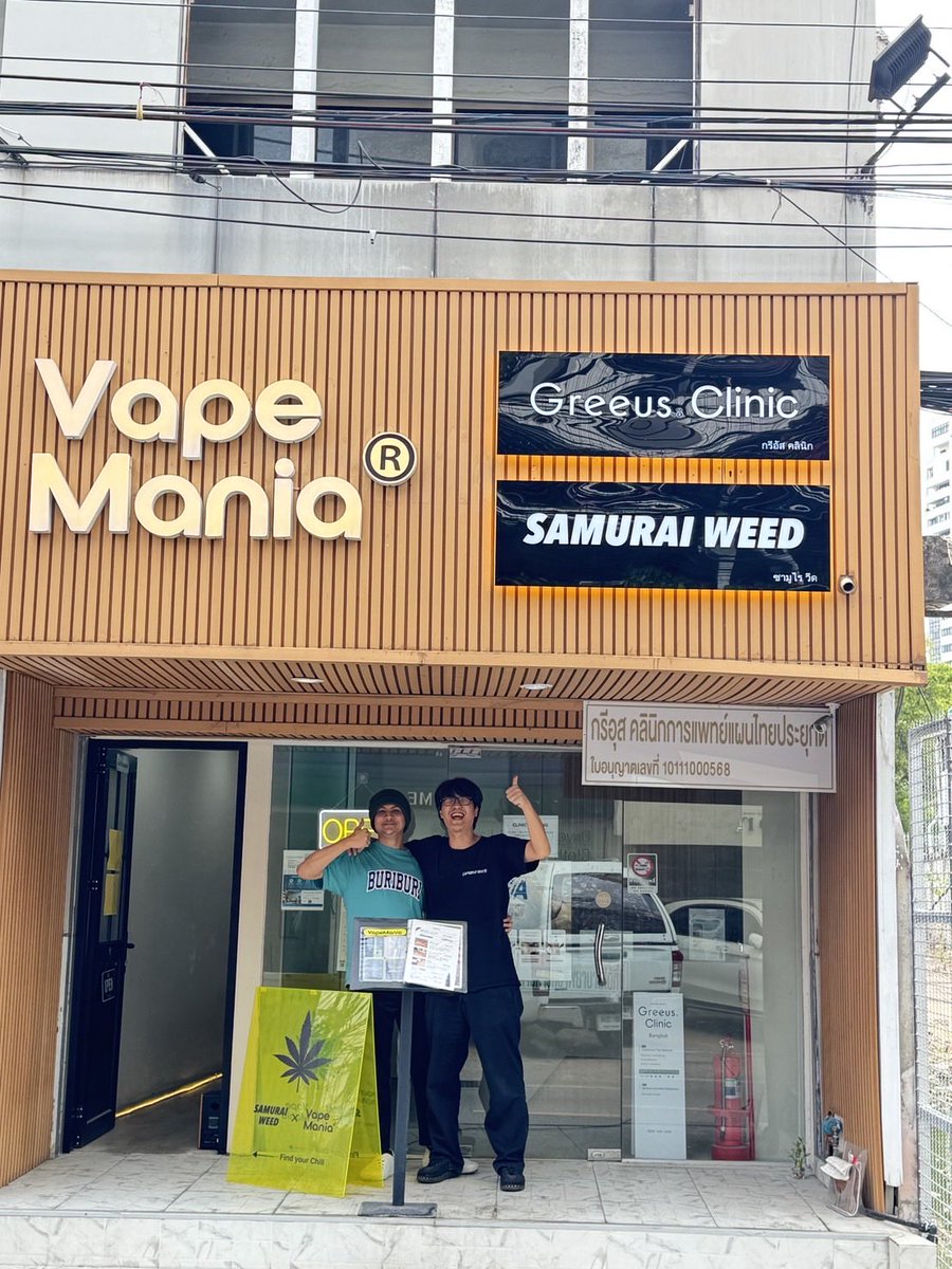 Samurai Vape Shop Samurai (@Samuraideutschland) Facebook Samurai Vape Shop Samurai (@Samuraideutschland) Facebook