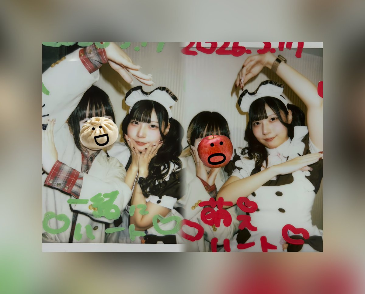 ハルcha 〜n tweet media