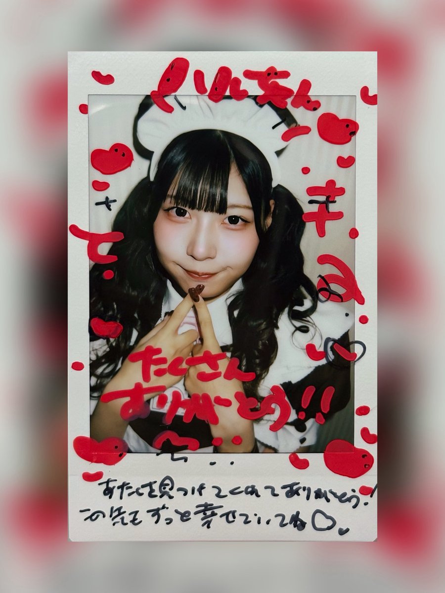 ハルcha 〜n tweet media