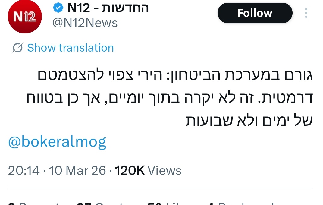 Chaim Levinson tweet media