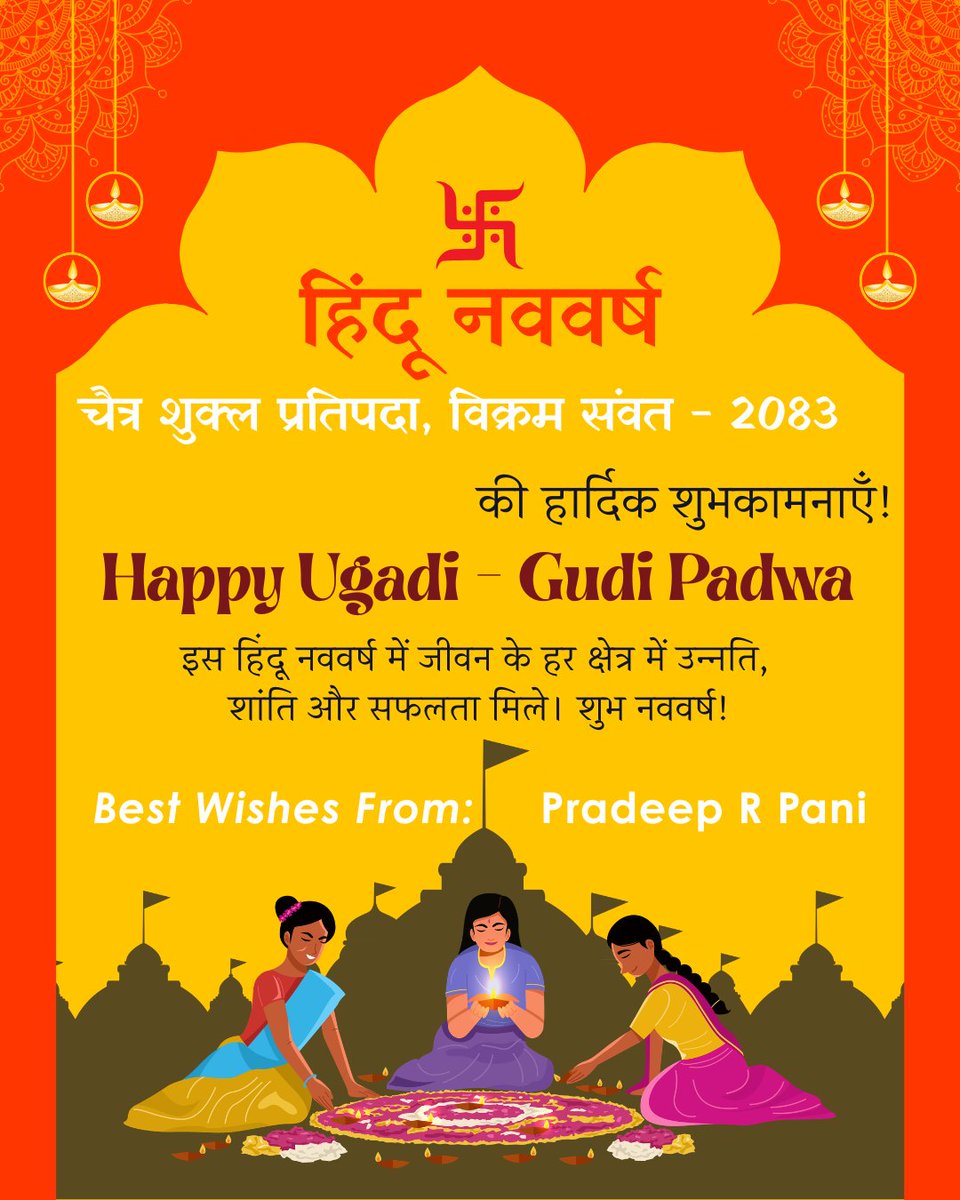 Pradeep Pani tweet media