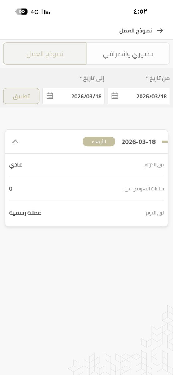 متعب الحربي tweet media