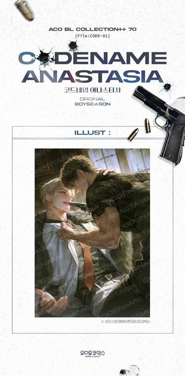 오디오코믹스 tweet media