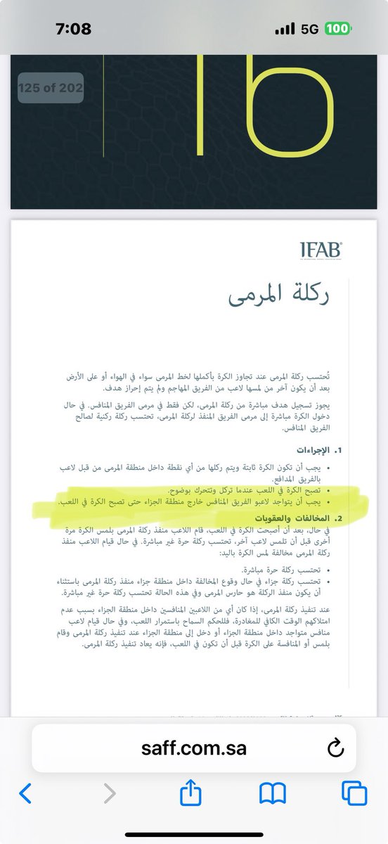 مشــهُــور 48🏆 tweet media
