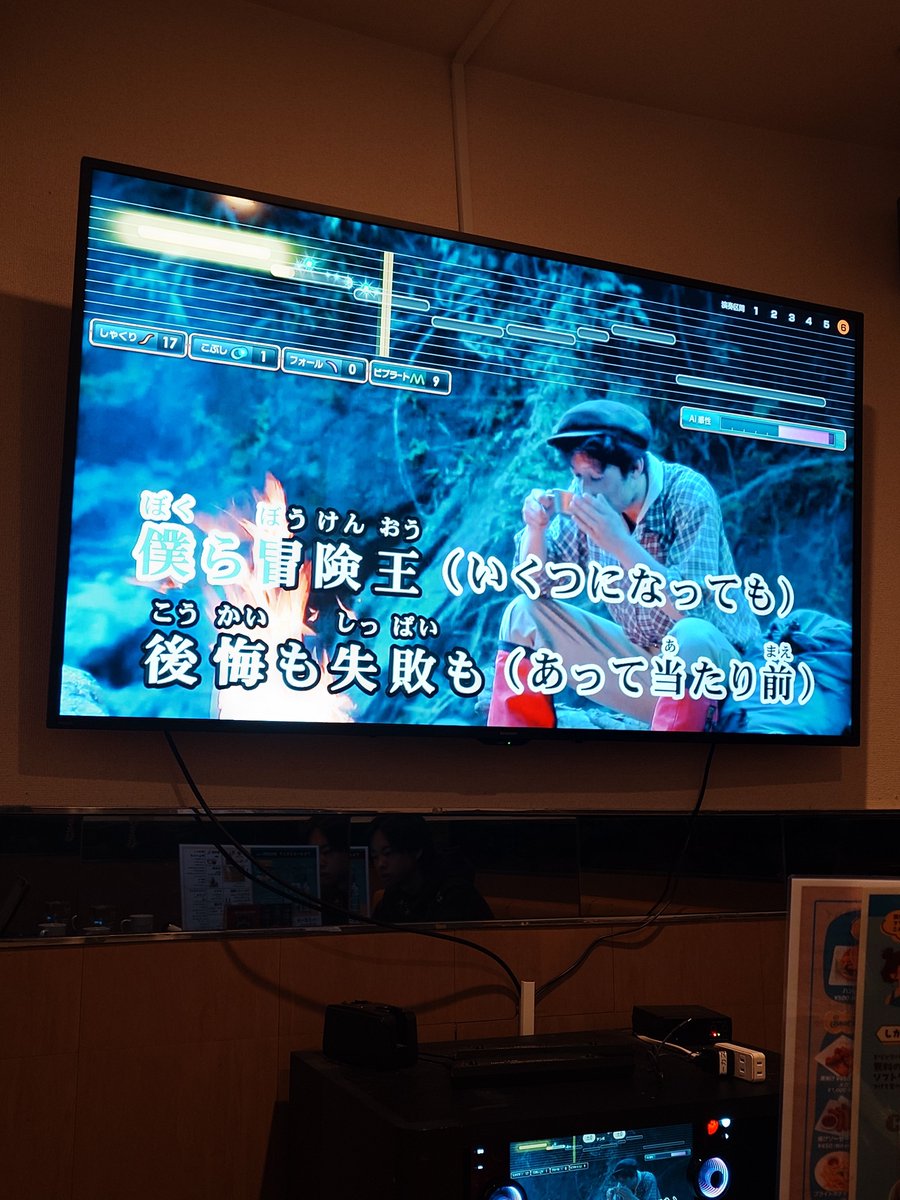 来月から専門学生になる長男とカラオケに🎤
実に6年振り😱スタレビ増えてて嬉しかった🤭
出来れば本人映像もっと増えて欲しいなぁ😊

#スタレビ