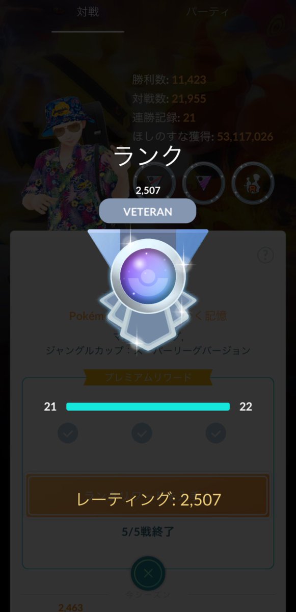 あるぽご tweet media