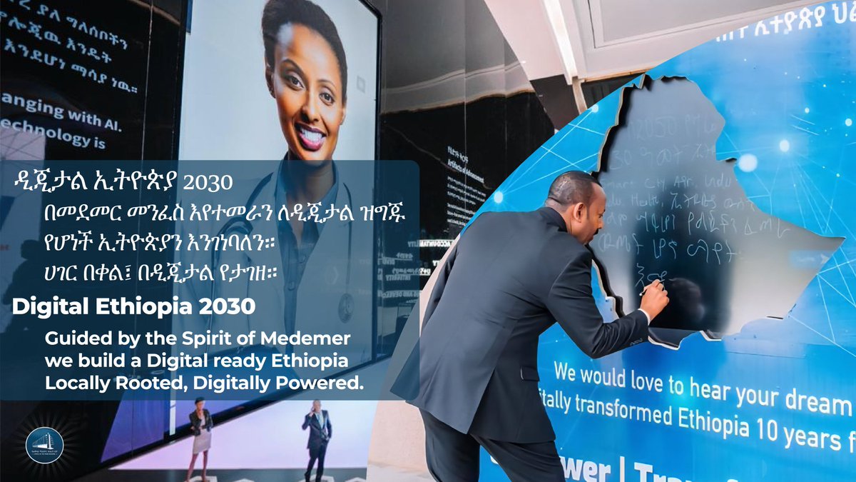 EBC WORLD tweet media