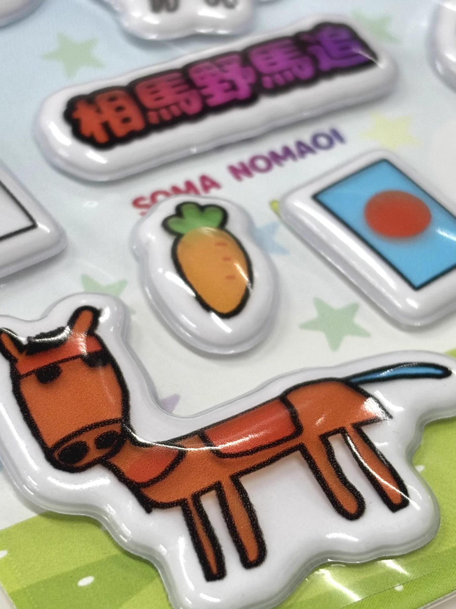 南相馬市かしま観光協会【公式】🐎 on X: 