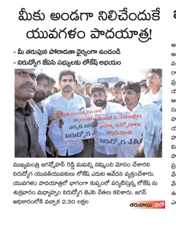 Gangadhar yadav tweet media