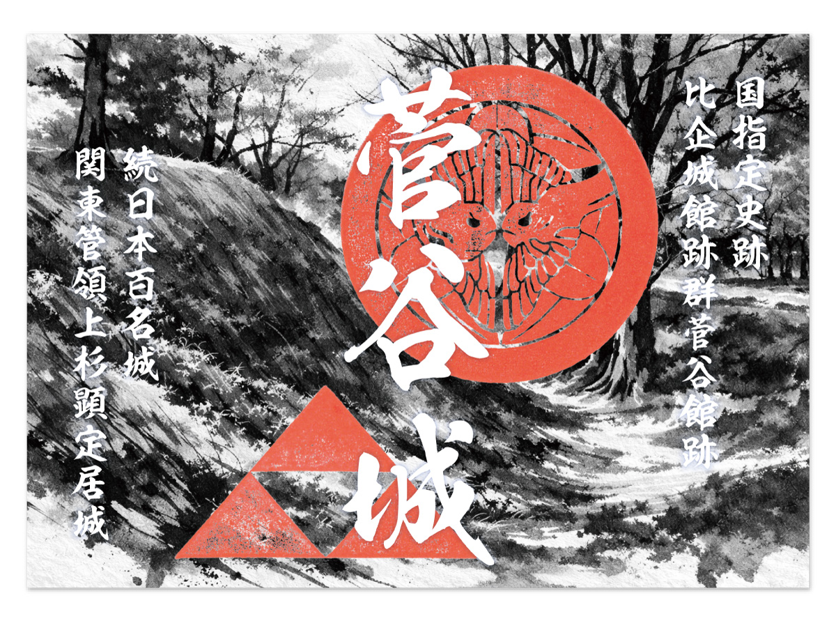 埼玉県立嵐山史跡の博物館 tweet media