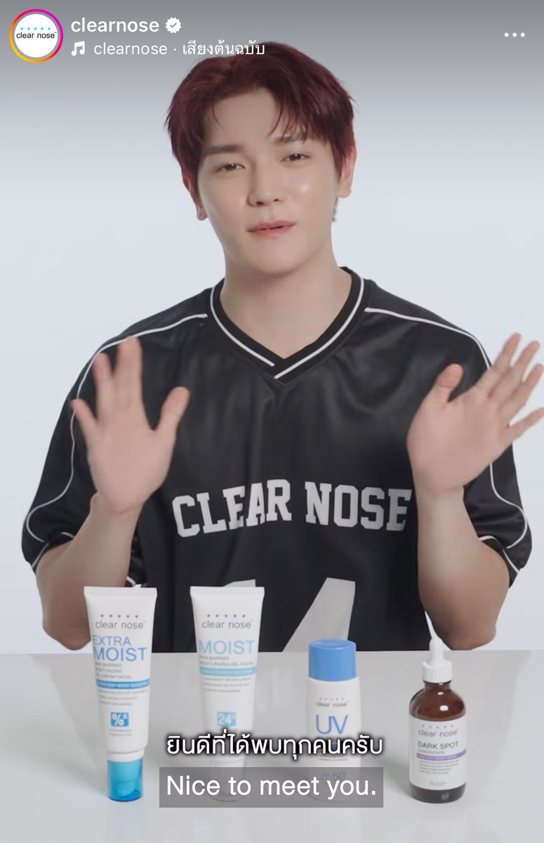 LTTYTN's tweet photo. สวัสดีจ้า พี่แทยง #CLEARNOSExTAEYONG https://t.co/0jAOi247D7