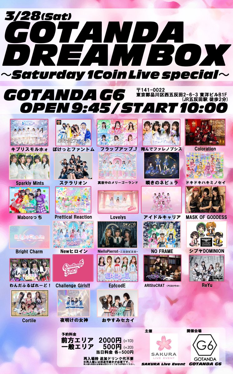 Bright Charm【公式】 tweet media