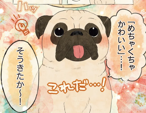 レタスクラブWEBさまにて「自分の名前を勘違いしている子」の連載が始まっております!
よろしければぜひご覧ください🌸

https://t.co/z41XHwUazX 