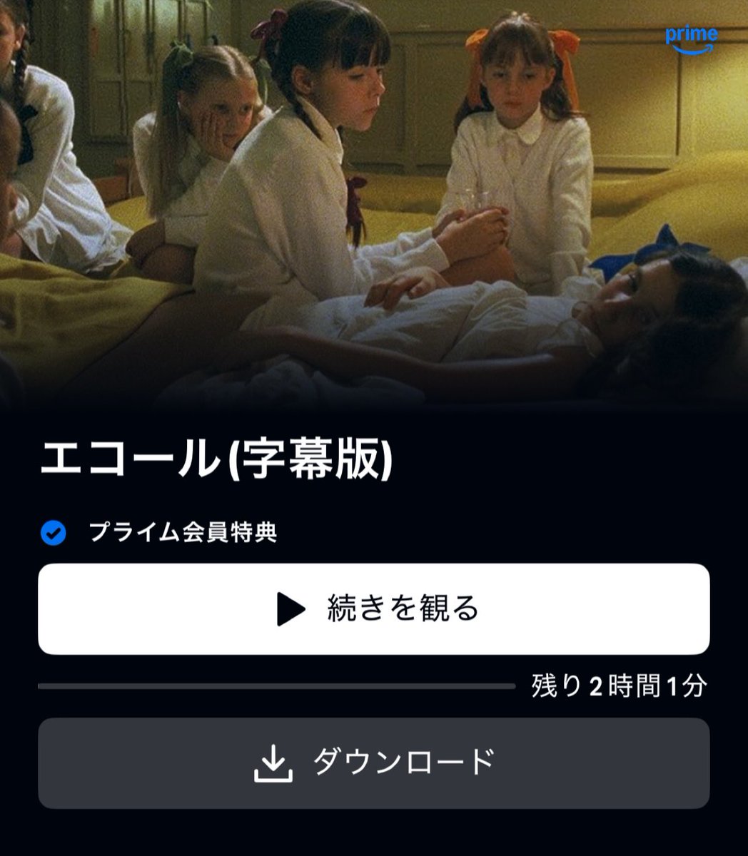 ニャンコ@4本目に最高の映画紹介 tweet media