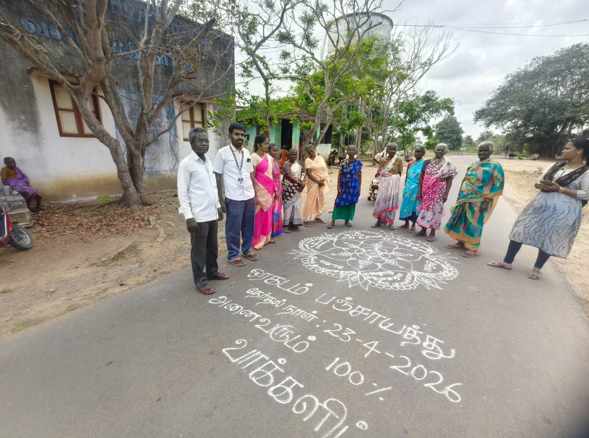 DEO Chengalpattu tweet media