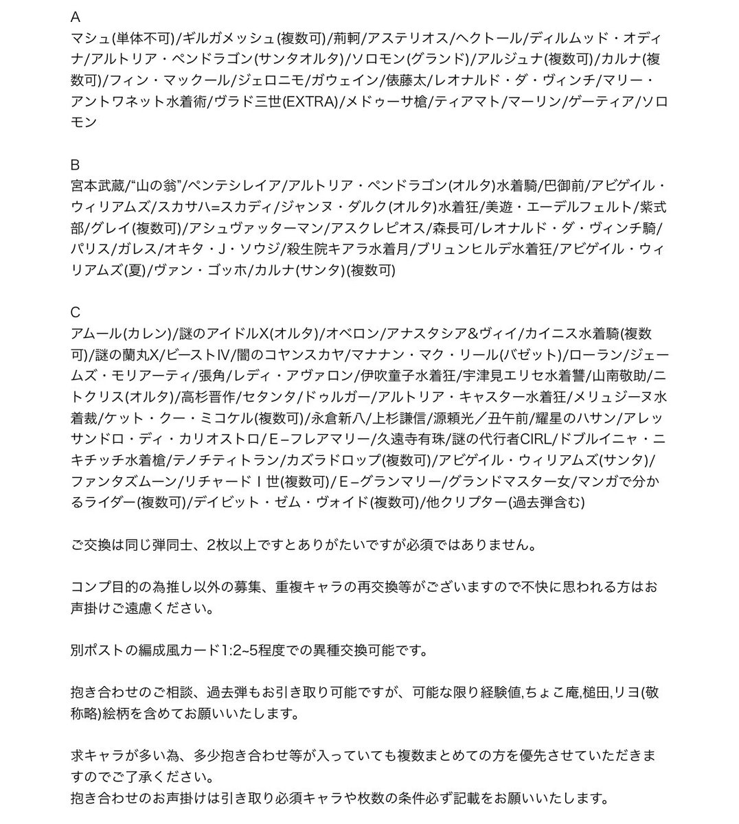 まかろん tweet media