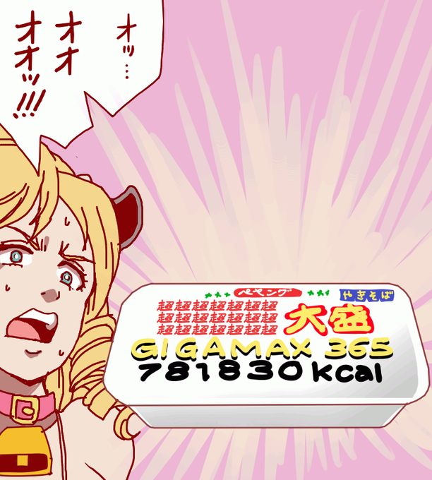 オッ‥
オオオオッ!!!
https://t.co/2oQilT6gUj 