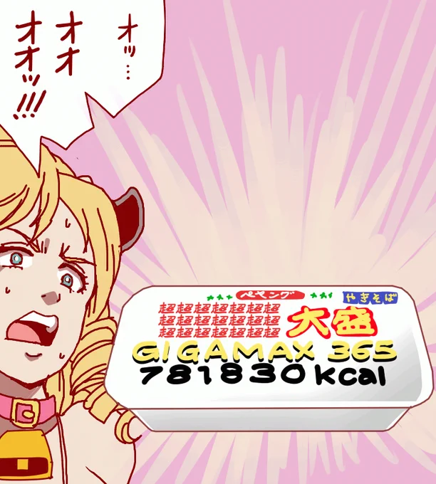 オッ‥
オオオオッ!!!
https://t.co/2oQilT6gUj 