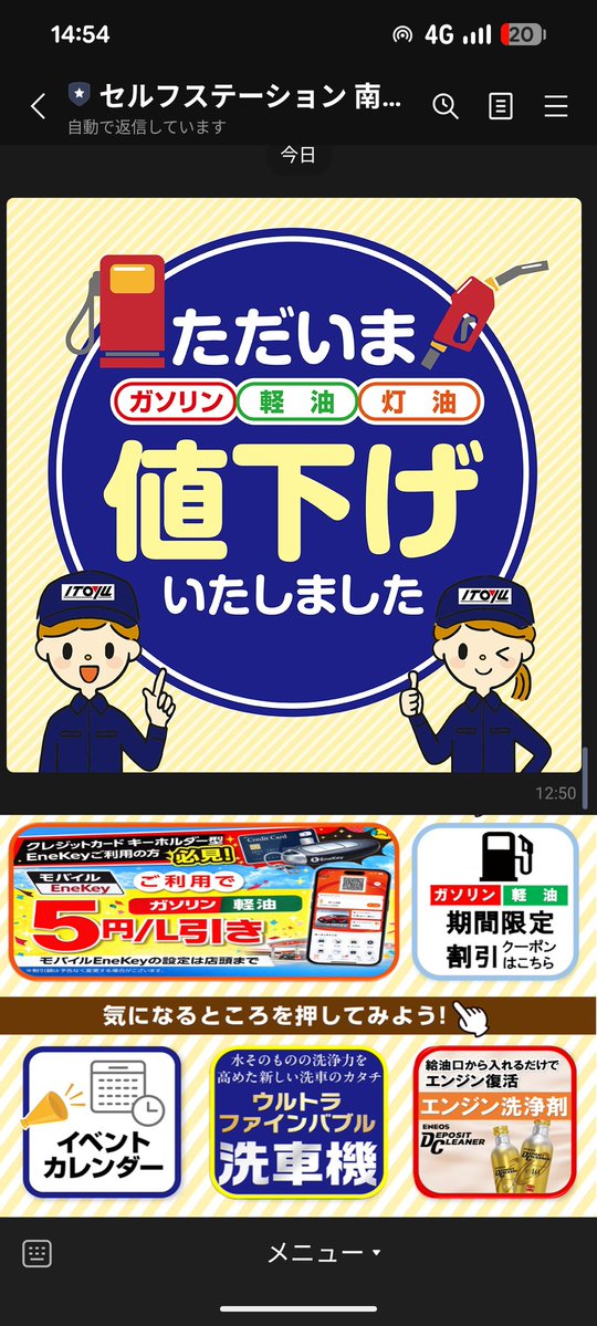 BUBBLE-B tweet media