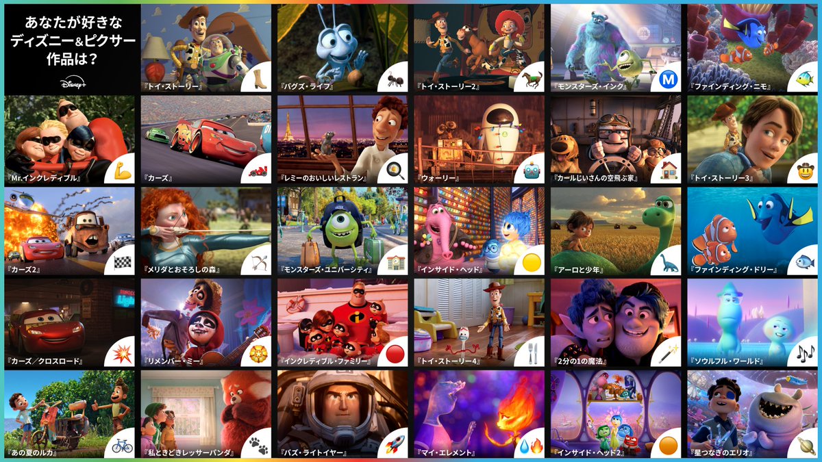 ディズニープラス公式 tweet media