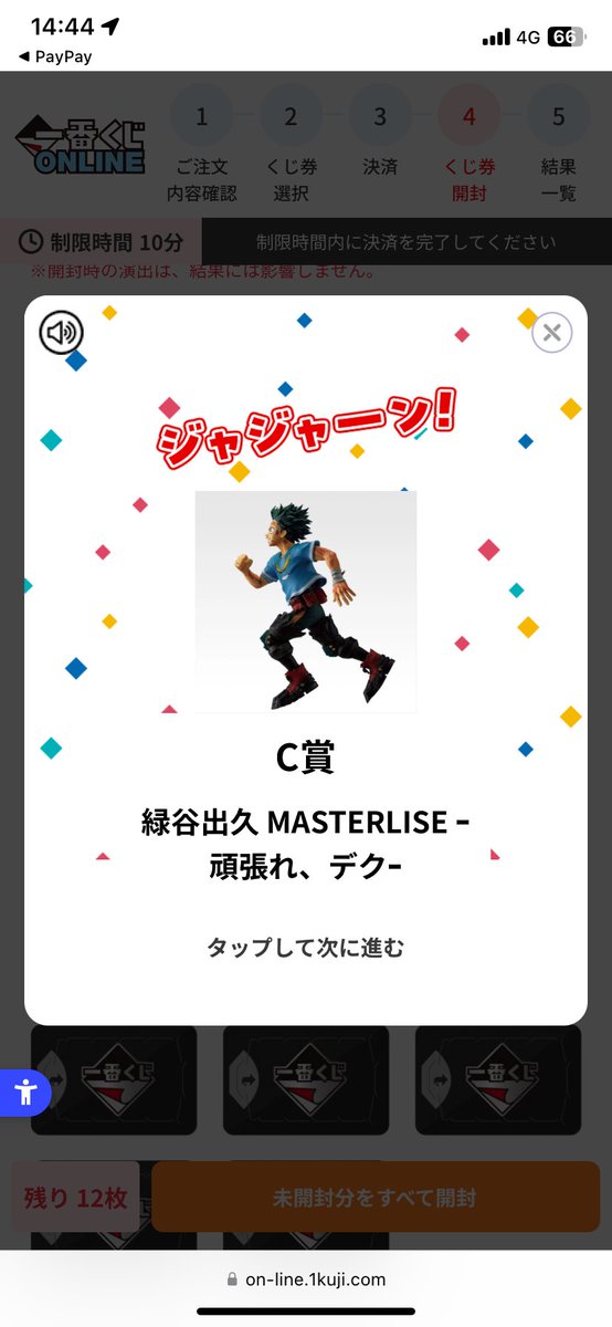 まさき🏴‍☠️ tweet media