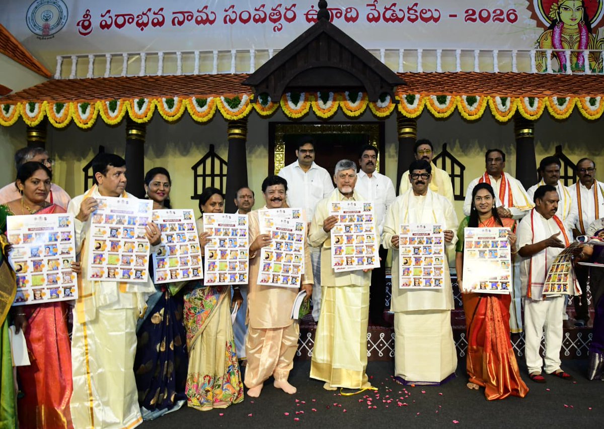 CMO Andhra Pradesh tweet media