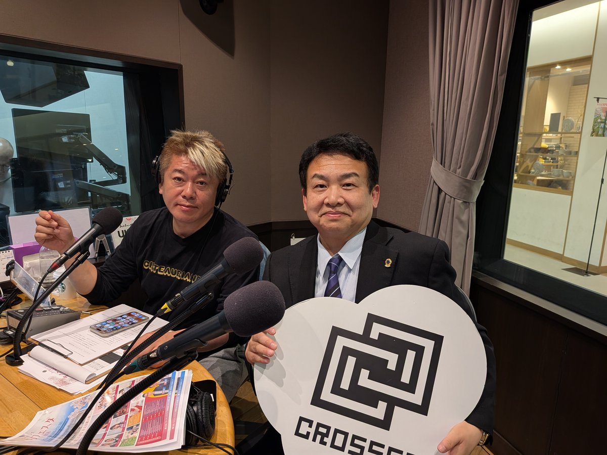 CROSS FM tweet media