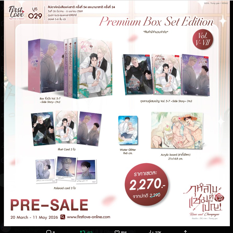 Lewisia___🍙🍙 tweet media