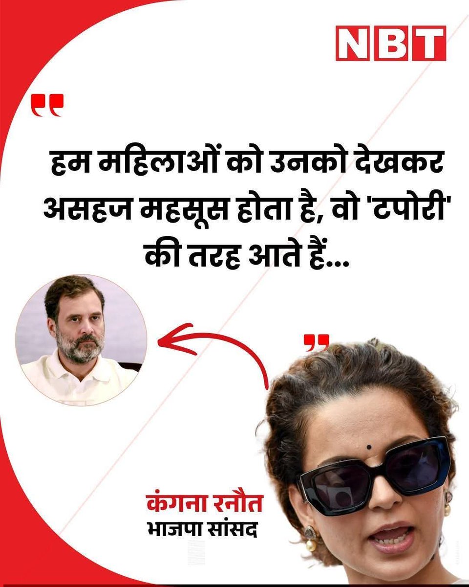 मृत्यु का देवता (नरक में आपका स्वागत है) tweet media