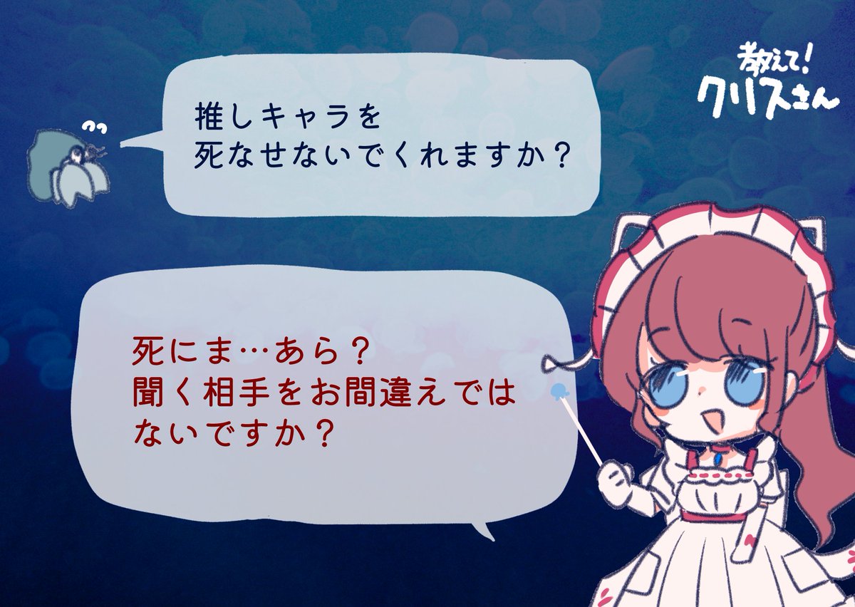 アクアリウムは踊らない🪼公式🪼新作制作中 tweet media