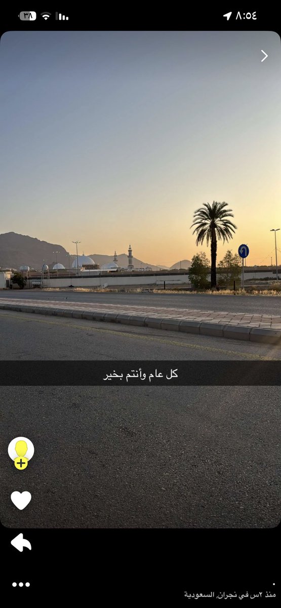 ريام tweet media