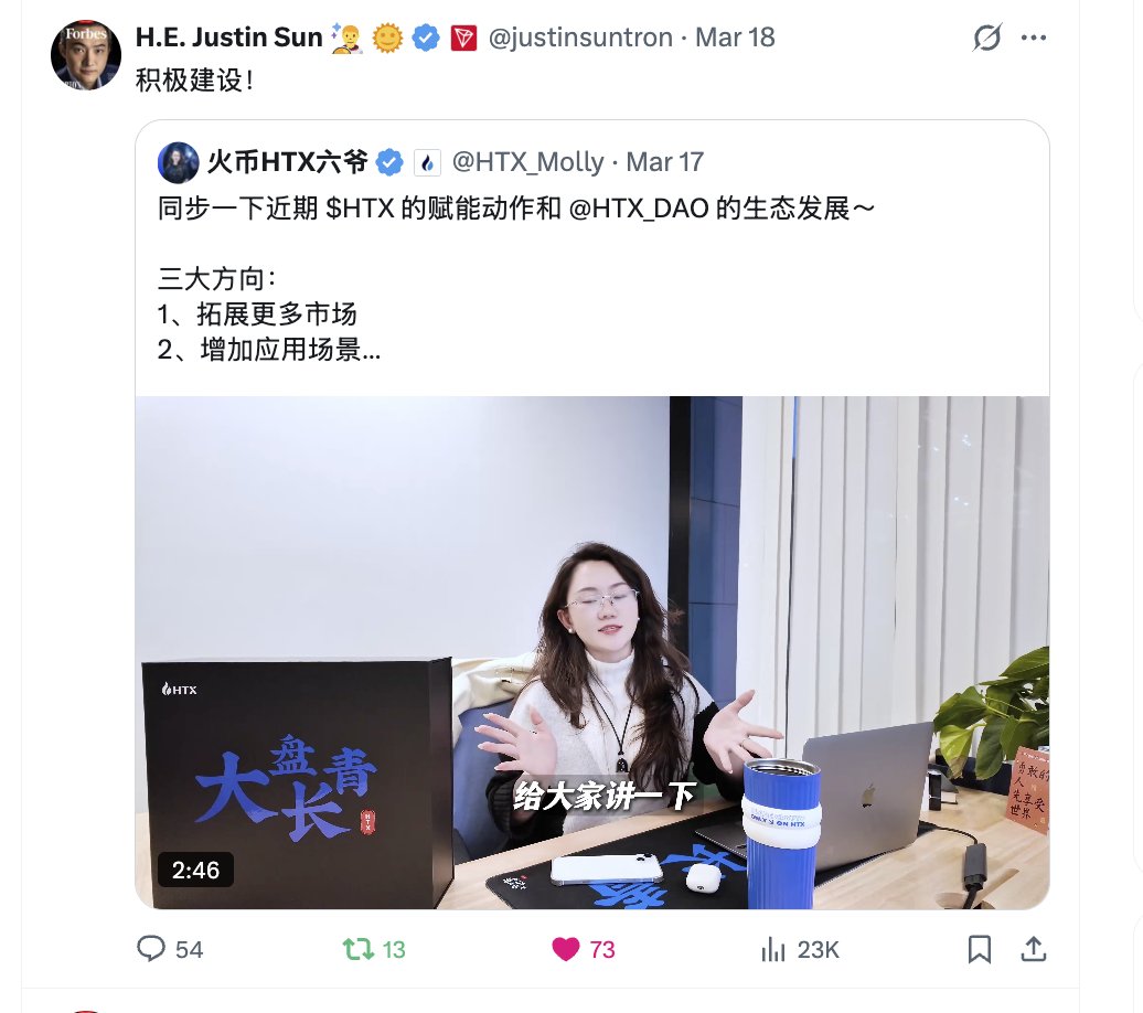 BIT CAPITAL🌸 tweet media