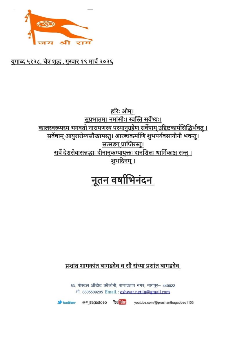 AI11Pb's tweet photo. @PMOIndia @AmitShahOffice https://t.co/hApLTYHqIM