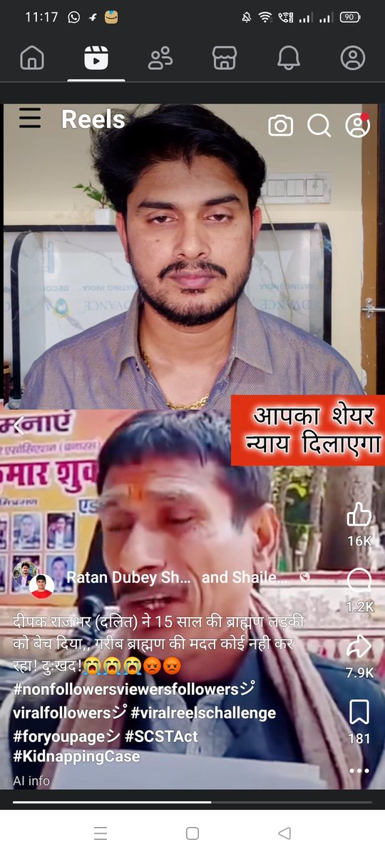 Last_Warrier's tweet photo. 15 वर्ष की ब्राह्मण लड़की को दलित दीपक राजभर उठाकर ले गया 10 दिन बाद पुलिस ने उसे पकड़ा लेकिन 5 लाख लेकर छोड़ दिया।

घटना 2024 की है।

@Shubham_fd 
@Shubhamshuklamp https://t.co/w4JuDWgety