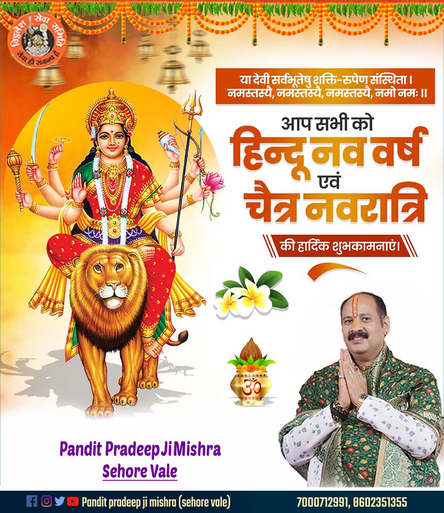 Pandit pradeep mishra (sehore vale) tweet media