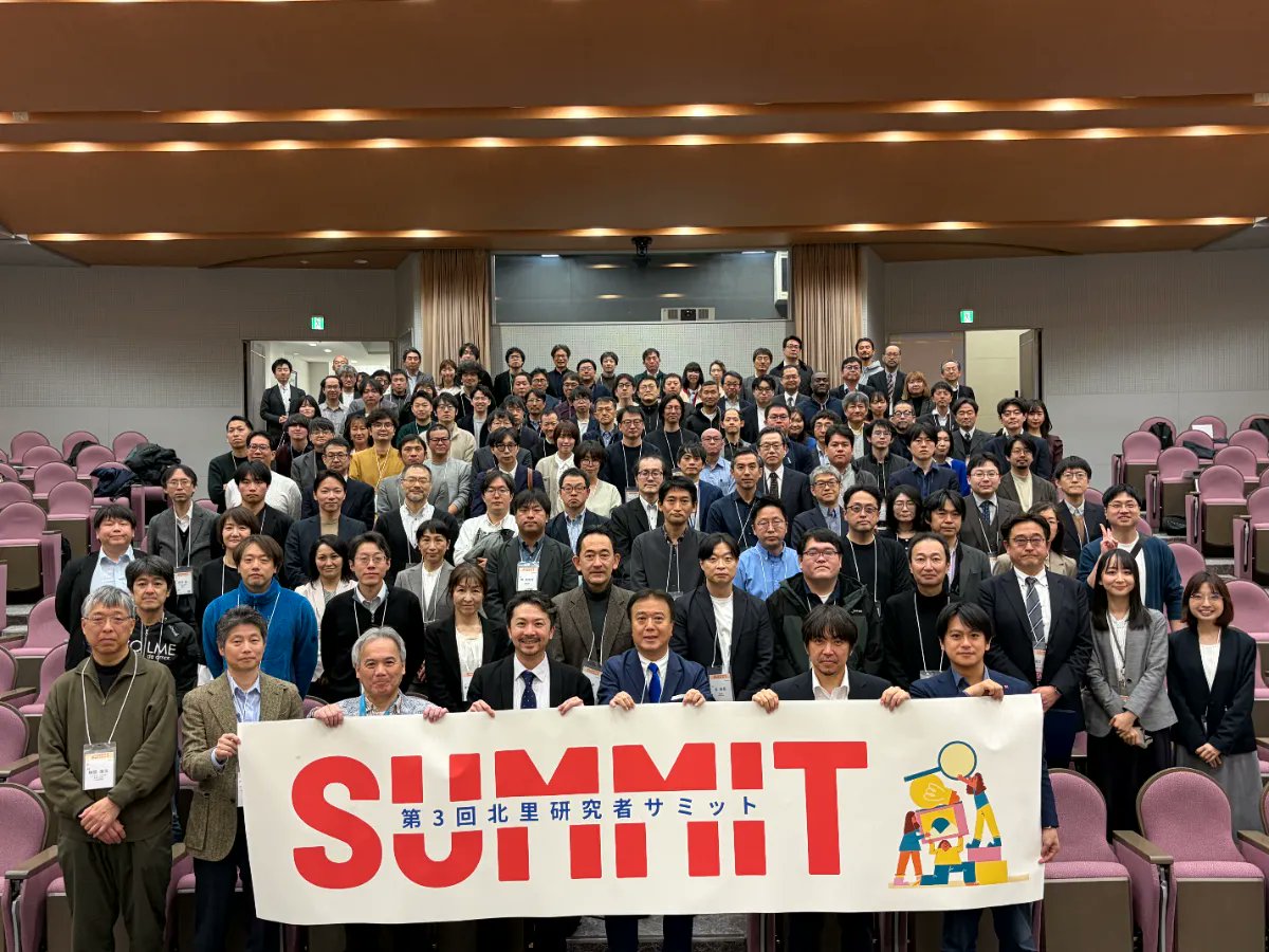 北里大学 tweet media