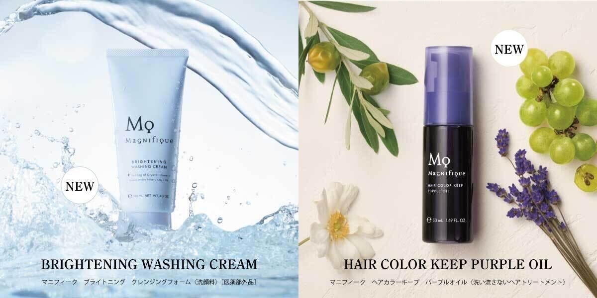 ついに…お届けできます👏

準備してきた新商品、
先行発売スタートしました✨

📅2/24〜3/31
 ☑単品5%OFF
 ☑セット10%OFF

洗顔を、少し格上げ
カラーを、きれいに。

先行期間だけの特別キャンペーンです👇
🔗x.gd/pvw9w