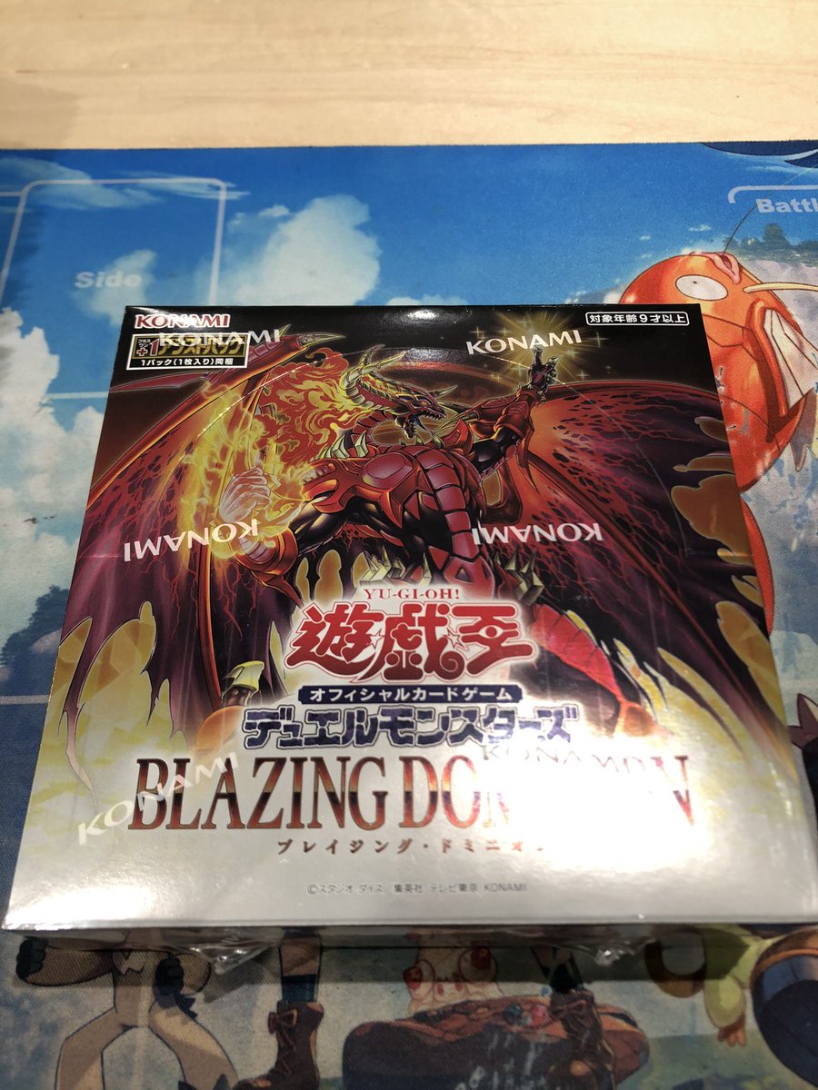 t_kinshi71624's tweet photo. #遊戯王OCG
#BLAZINGDOMINION
再入荷しました!
お一人様2BOXまでご購入いただけます!
皆様のご来店お待ちしております!
#TSUTAYA錦糸町 https://t.co/TEQbrymaXP