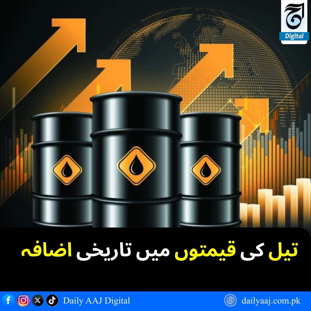 AAJ Digital tweet media