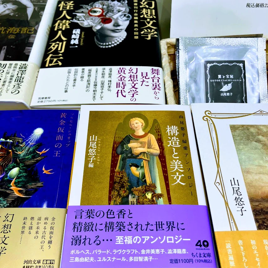 Reposts by 山尾悠子 (@marco9mx2) / X