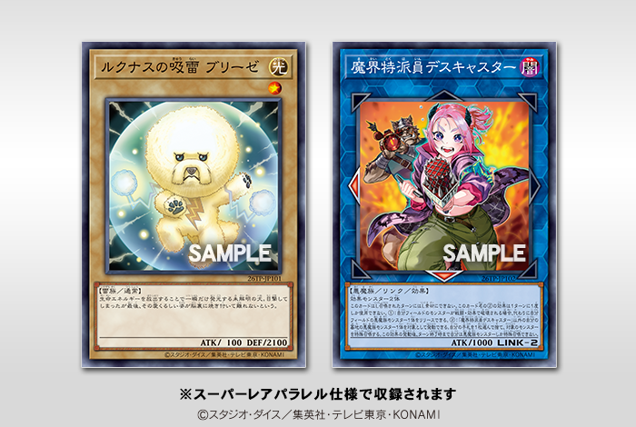 【公式】遊戯王OCG tweet media