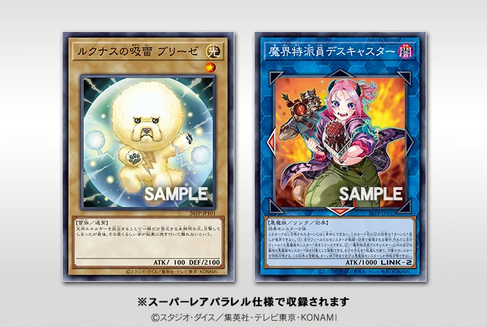 公式】遊戯王OCG on X: 