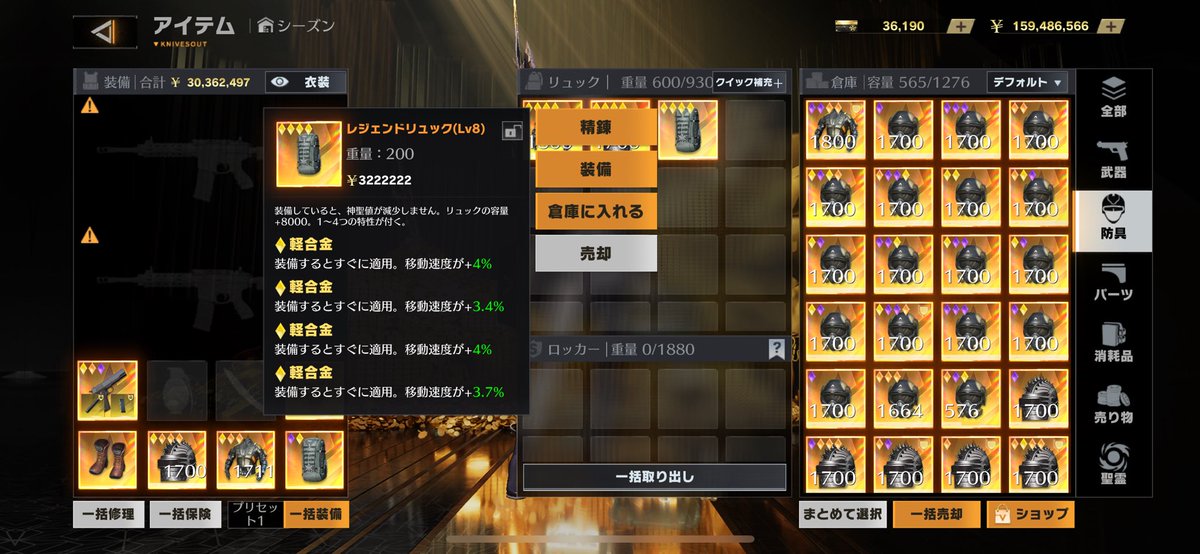 れあ ペニンシュラ販売 買取専門 tweet media