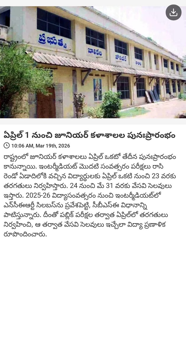 Ramprasadreddy Ramprasadreddy tweet media