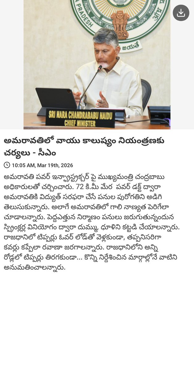 Ramprasadreddy Ramprasadreddy tweet media