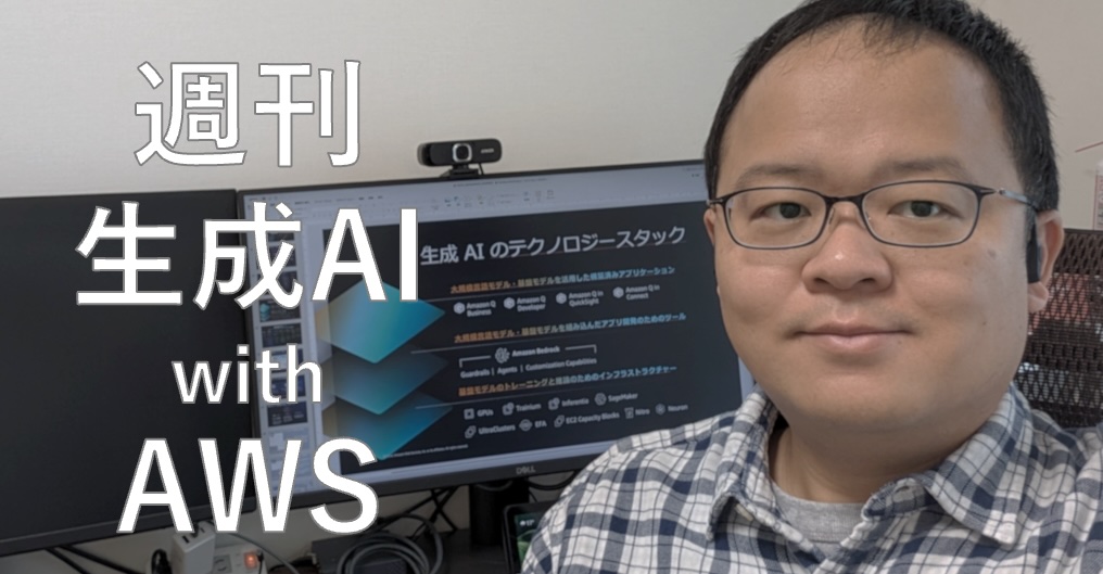 AWS公式☁️アマゾン ウェブ サービス ジャパン/クラウドサービス tweet media