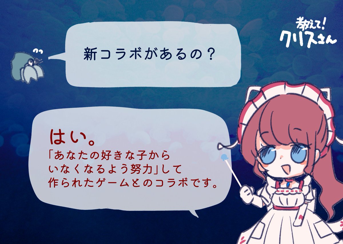 アクアリウムは踊らない🪼公式🪼新作制作中 tweet media